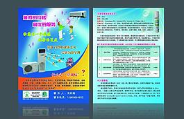 泡沫清洗劑