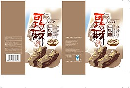 土特产包装