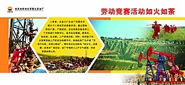 黨政工作