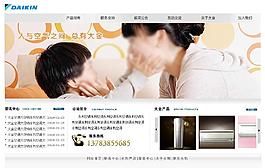 空調(diào)網(wǎng)站