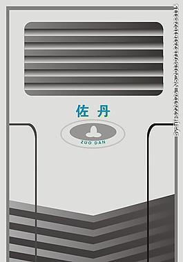 空调