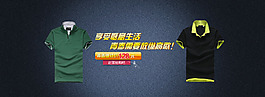 淘寶海報