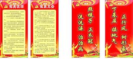 黨建標(biāo)語(yǔ)