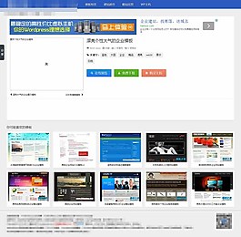 大氣簡約藍(lán)色模板