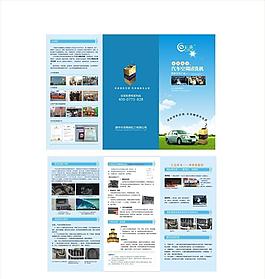 空調(diào)清洗劑