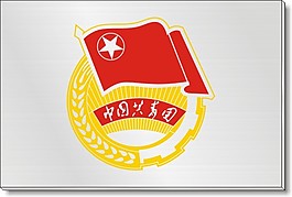 中國共青團團徽