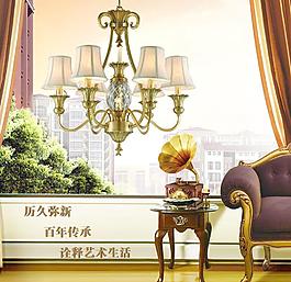 欧式灯