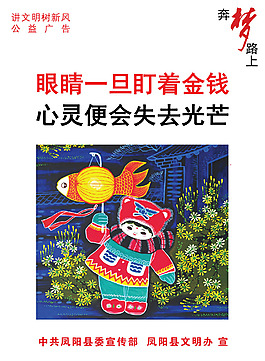 夢