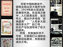 中國文化ppt模板