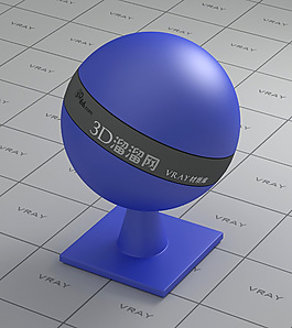 vray蓝色塑料材质