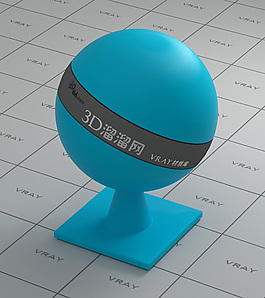 vray蓝色塑料材质