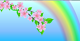 彩虹