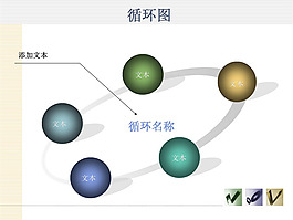 帶動畫的細紋設(shè)計ppt模板