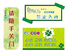 溫馨提示