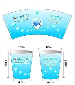 紙杯