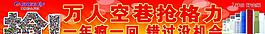 格力