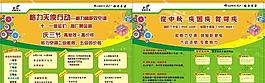格力空調(diào)宣傳單