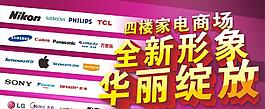 大牌云集