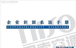 日索空調(diào)VI矢量文件