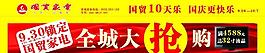 家電