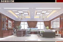 辦公室效果圖