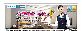 廣告設計