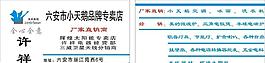 小天鵝