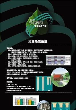 POP海報(bào)