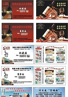 完美名片