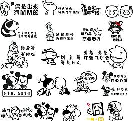 汽車貼 個性貼紙矢量圖