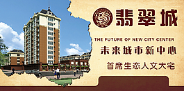 房地產(chǎn)圍擋