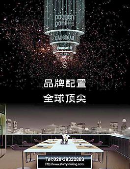 房地產(chǎn)廣告