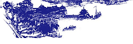 清明上河图部分画卷