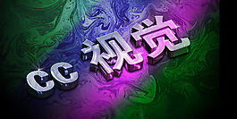 CC視覺(jué)