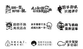 車貼 汽車裝飾