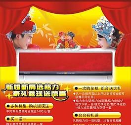新婚新房選格力 上傳