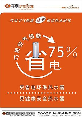 長蓌