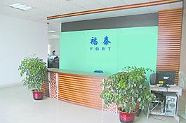 前臺
