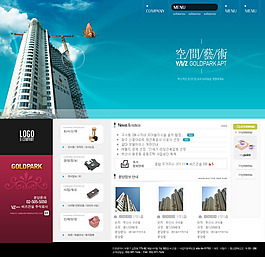 地產(chǎn)網(wǎng)頁模板設(shè)計(jì)