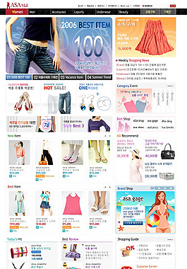 服裝行業(yè)網店促銷海報