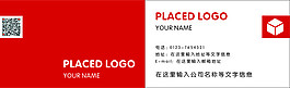 現(xiàn)代企業(yè)紅色簡約名片