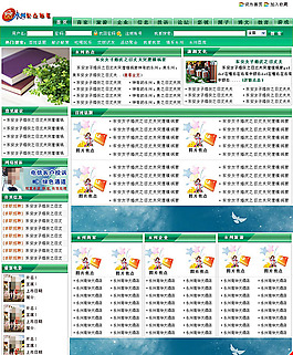 公眾社區
