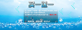 夏季活動海報