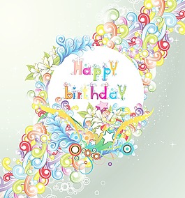 矢量插畫生日快樂