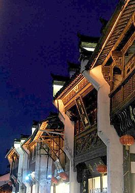 黃山老街