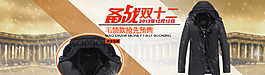 男裝海報(bào)