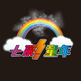 艺术字