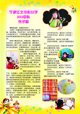 單頁