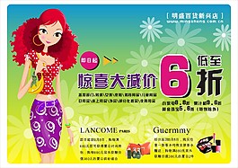 海報(bào)