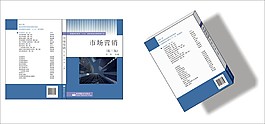 書籍封面